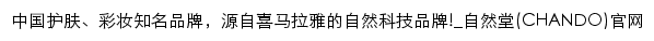 {chcedo.com}网页标题