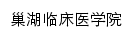 {chlcdzz.ahmu.edu.cn}网页标题