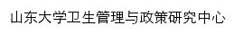 chmp.sdu.edu.cn网页标题