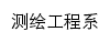 chx.jxcia.com网页标题