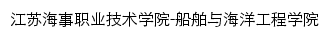 chxy.jmi.edu.cn网页标题