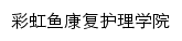 {chy.hzvtc.edu.cn}网页标题