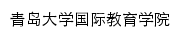 cie.qdu.edu.cn网页标题