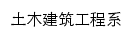 civil.gxbszy.cn网页标题