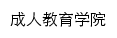 cjy.xjart.edu.cn网页标题