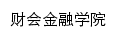 {ckjrx.ahiib.edu.cn}网页标题