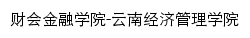 ckjrxy.ynjgy.com网页标题