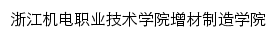 cljsx.zime.edu.cn网页标题