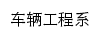 clx.jsjtc.edu.cn网页标题