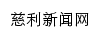 {clxww.com}网页标题