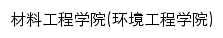 {clxy.ciit.edu.cn}网页标题