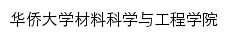 clxy.hqu.edu.cn网页标题