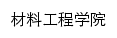 clxy.jit.edu.cn网页标题