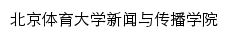 {cm.bsu.edu.cn}网页标题