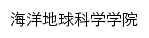 {cmg.ouc.edu.cn}网页标题