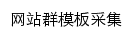 cmjy.sh.cn网页标题