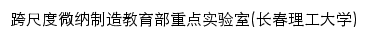 {cmnm.cust.edu.cn}网页标题