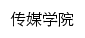 cmxy.aynu.edu.cn网页标题