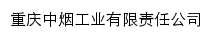 {cncqti.com}网页标题