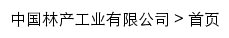 {cnfpi.cfgc.cn}网页标题