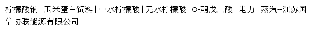 {co-union.com}网页标题