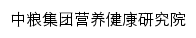 cofconhri.com网页标题