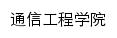 {comm.hdu.edu.cn}网页标题