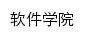 {cose.seu.edu.cn}网页标题