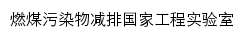 cper.sdu.edu.cn网页标题