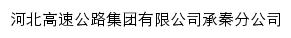 {cq.hbgs.com.cn}网页标题