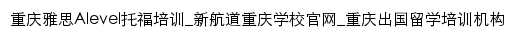 {cq.xhd.cn}网页标题