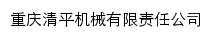 {cqqp.com}网页标题