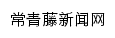 {cqt.njtech.edu.cn}网页标题