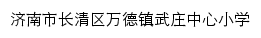 cqwdwz.jndjg.cn网页标题