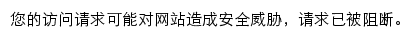 crfsdi.crcc.cn网页标题