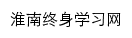 crjy.hnuu.edu.cn网页标题