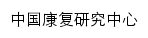 crrc.com.cn网页标题