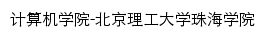 {cs.xy.bitzh.edu.cn}网页标题