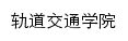 {csjs.cua.edu.cn}网页标题