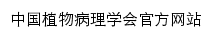 cspp.org.cn网页标题