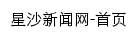 {csxrmt.com}网页标题