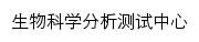 cszx.wh.sdu.edu.cn网页标题