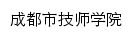 cwc.cdsjs.com网页标题