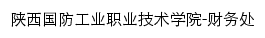 cwc.gfxy.com网页标题