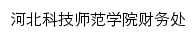 cwc.hevttc.edu.cn网页标题