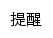 cxcyxy.jxust.edu.cn网页标题