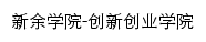 cxcyxy.xyc.edu.cn网页标题