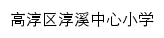 cxxx.gcjy.info网页标题