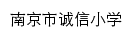 cxxx.jnjy.net.cn网页标题