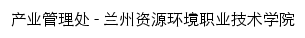 {cyc.lzre.edu.cn}网页标题